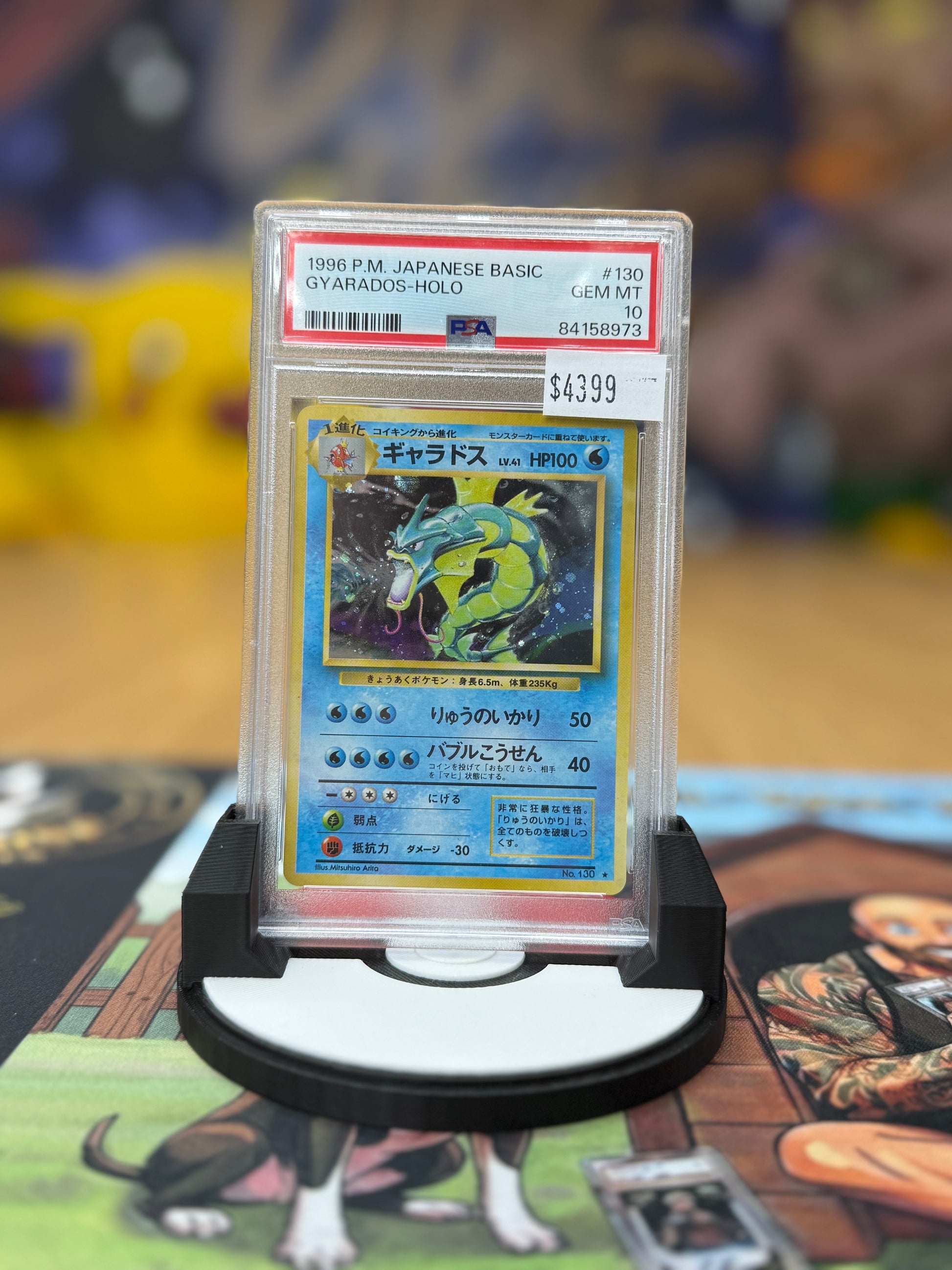 Pokemon Gyarados Holo No. 130 - PSA 10 GEM MINT - 1996 Japanese Base Set-1