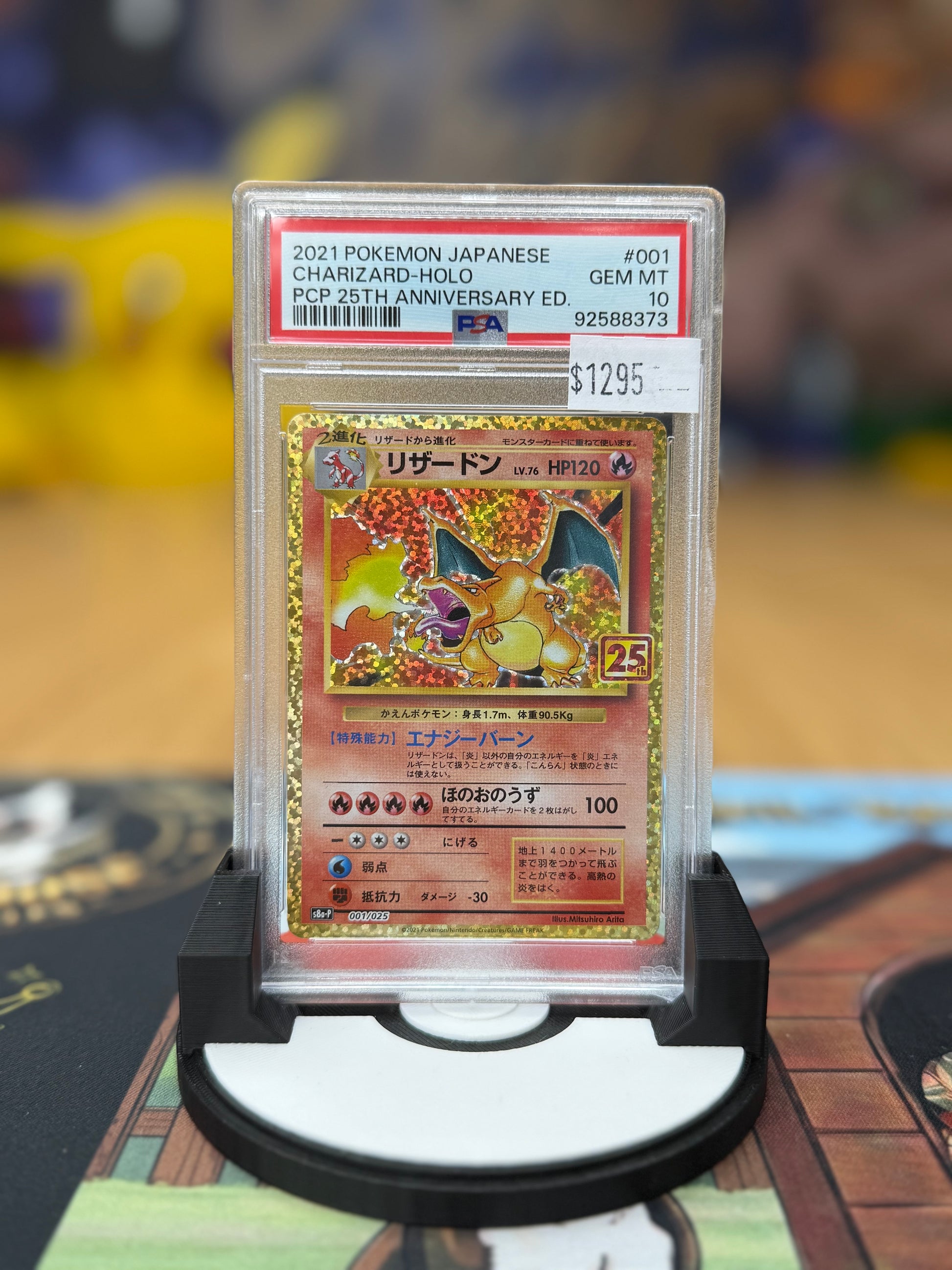 Pokemon Charizard Holo 001/025 - PSA 10 GEM MINT - 2021 Japanese 25th Anniversary Collection Promo (s8a-P)-1