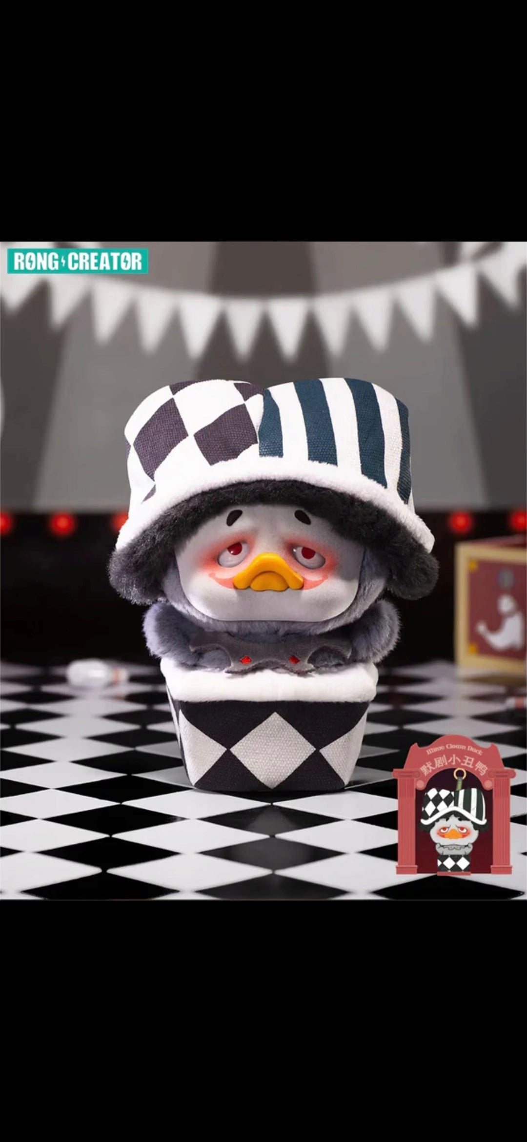 Upset Duck - Crazy Circus Duck Plush Keychain Blind Box (Pocket Series)-7