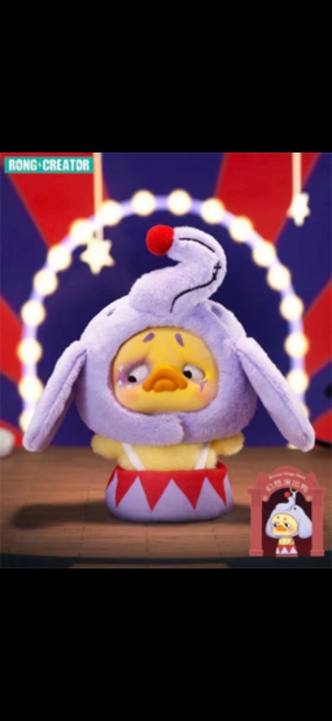 Upset Duck - Crazy Circus Duck Plush Keychain Blind Box (Pocket Series)-5