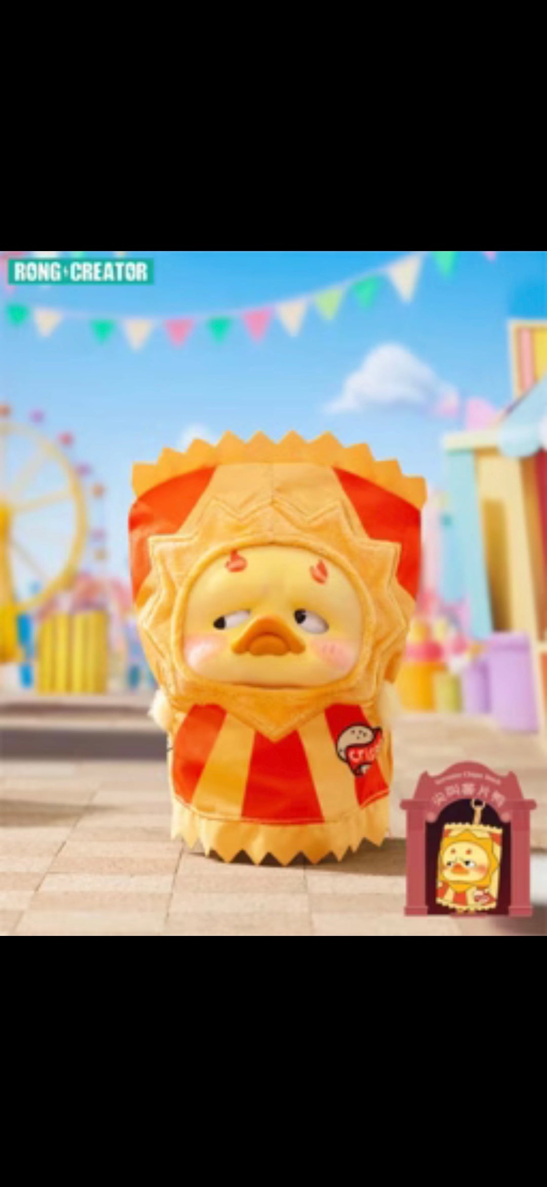 Upset Duck - Crazy Circus Duck Plush Keychain Blind Box (Pocket Series)-4