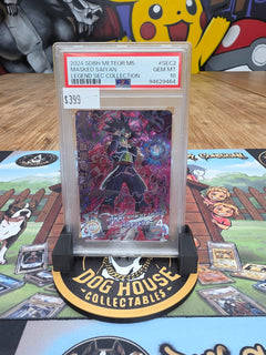 Masked Saiyan 2024 SDBH Meteor M5 #SEC2 Legend SEC Collection | PSA 10 GEM MT-1