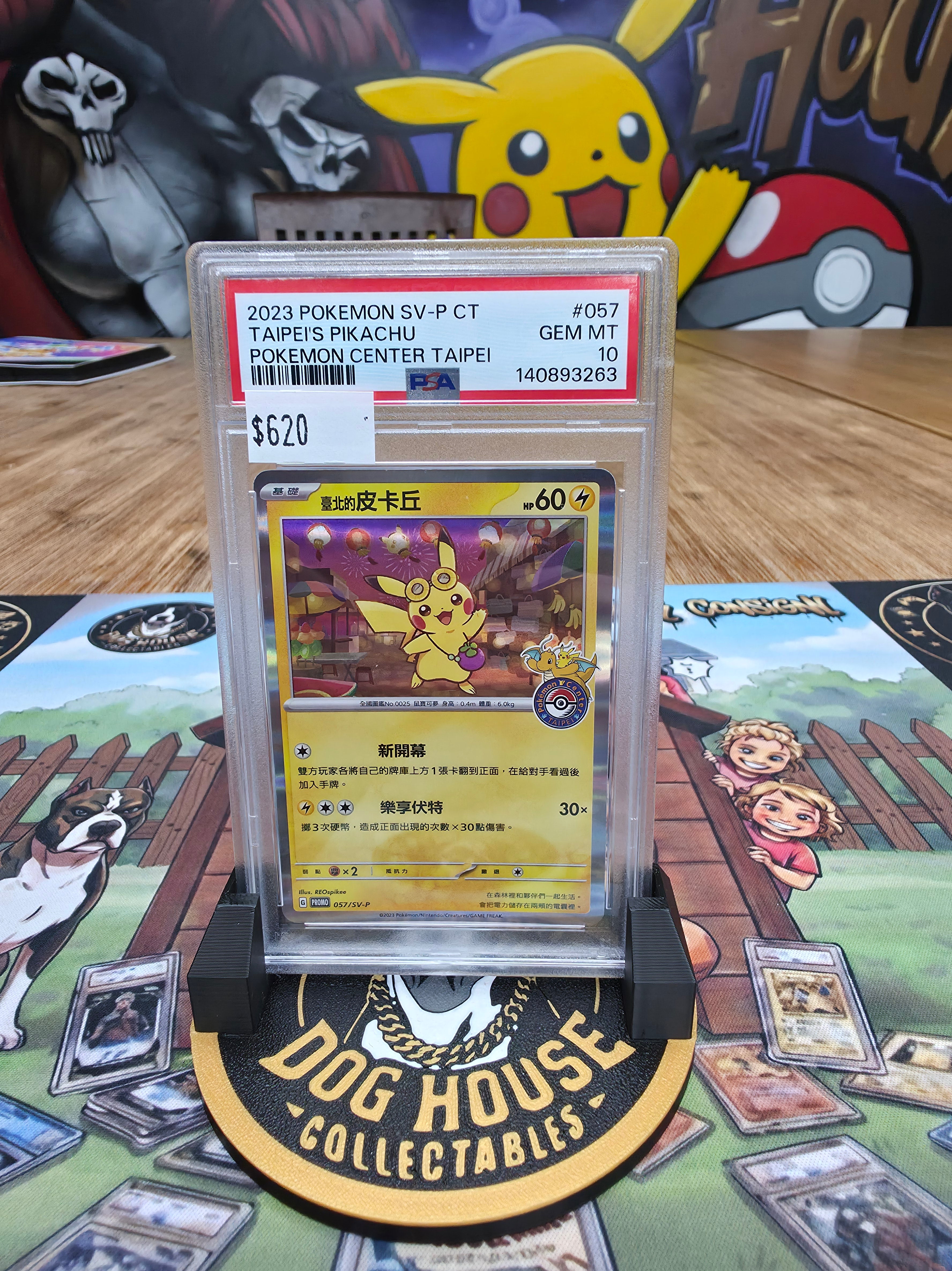 Taipei's Pikachu 057/SV-P Pokémon Center Taipei Promo | PSA 10 GEM MT | 2023